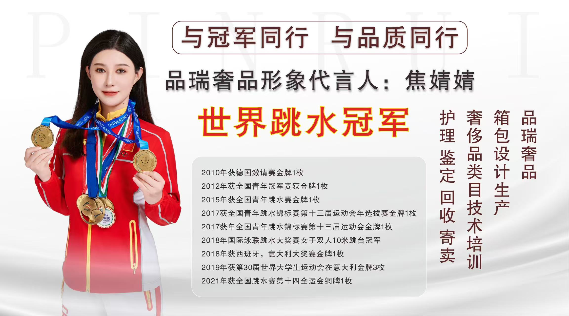 奢侈品修复学费大概多少_奢侈品修复学徒_奢侈品修复赚钱吗
